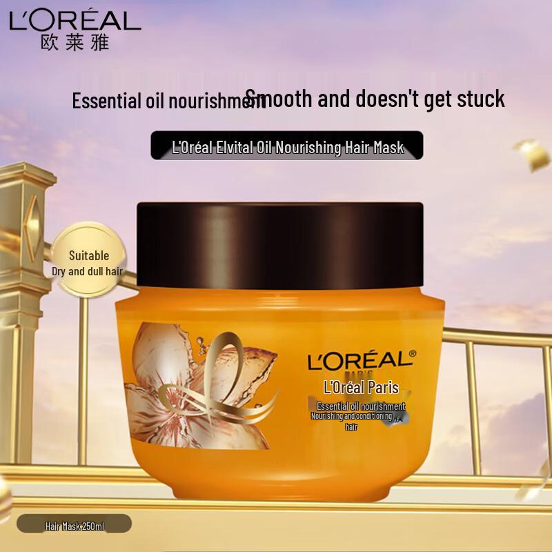 L Oréal Oil Nourishing Hair Mask