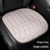 Universal Seaweed Fiber Car Seat Cushion - All-Season, Anti-Slip, Imitation Latex for Five-Seater