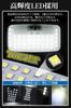 E52 Elgrand Exclusive LED Bulb Designed for Nissan Elgrand Vehicle
