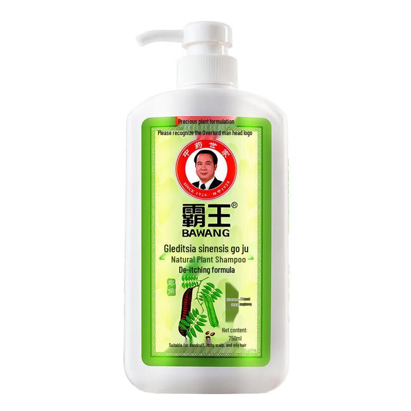Bawang Soapberry Natural Anti-Dandruff Shampoo