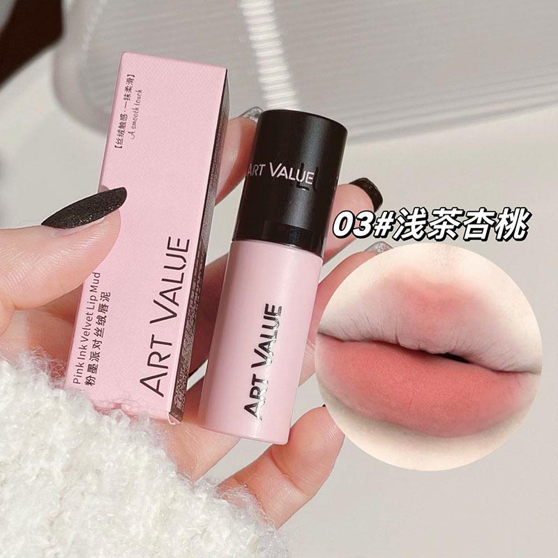 

Art Value Velvet Lip Mud: Matte, Lightweight, Non-Drying Pink & Black Party Lip Glaze for Versatile Autumn/Winter Makeup