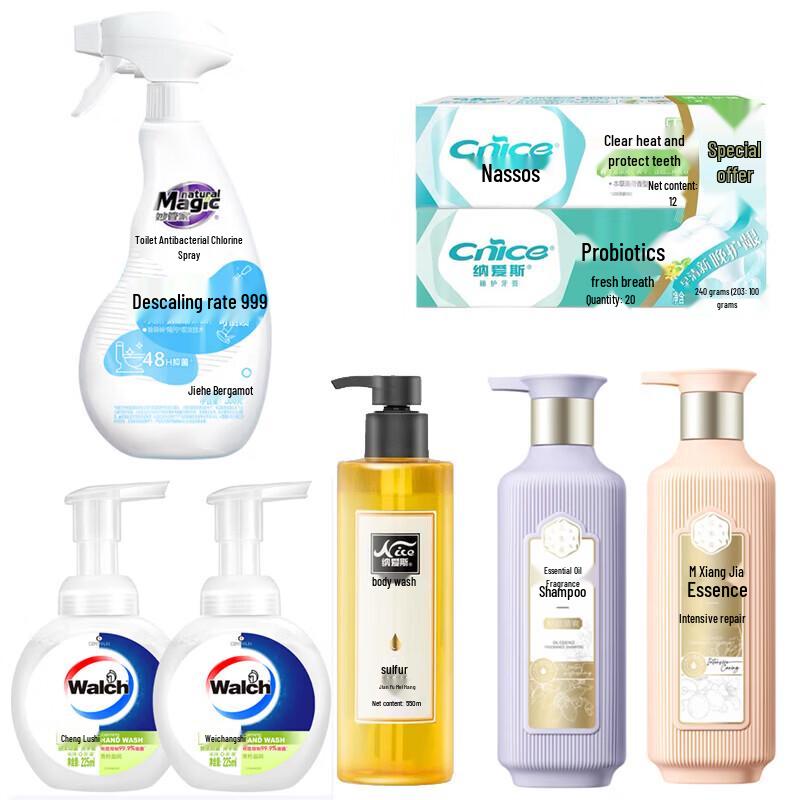 Nai an Personal Care Essentials Gift Set