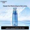 CHANDO Pure Hydrating Ice Skin Water