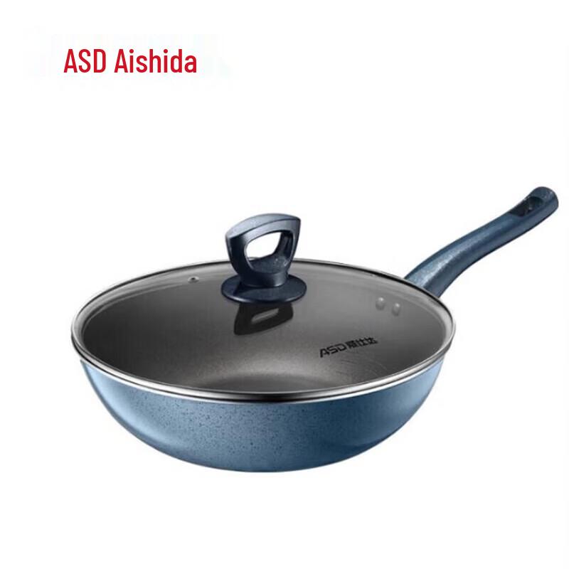 ASD Aluminum Alloy Non-Stick Wok