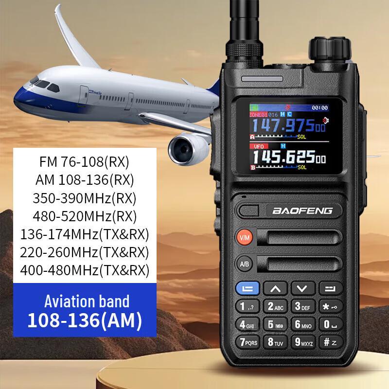 Radio Ricetrasmittente Bidirezionale BAOFENG UV26M Pro con GPS e Bluetooth (Versione NC)