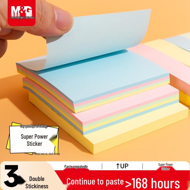 M&G Super Sticky Notes