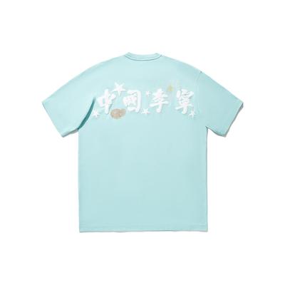 Li Ning Reignite Series Γραφικό Μοτίβο Casual Μπλούζα Πουλόβερ με Στρογγυλή Λαιμόκοψη και Κοντά Μανίκια Unisex T-Shirt Λιμνόγκριζο-Μπλε AHSU259-1