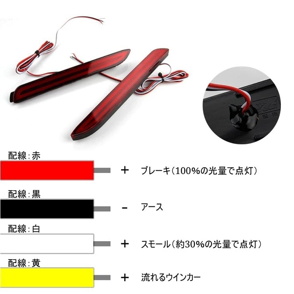 one+lifestyle Toyota LED Reflector Sequential Turn Signal Flowing Turn Signal Rear Bumper Light 20
