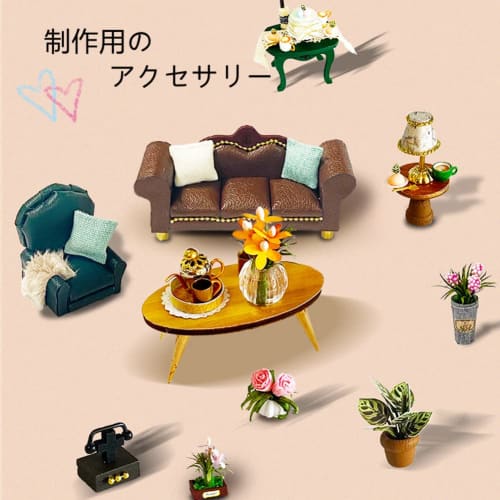 Fashion Alley Miniature Dollhouse Kit, Tsukumukaku, Handmade Kit for Beginners, Includes Acrylic Case (M2132Z)