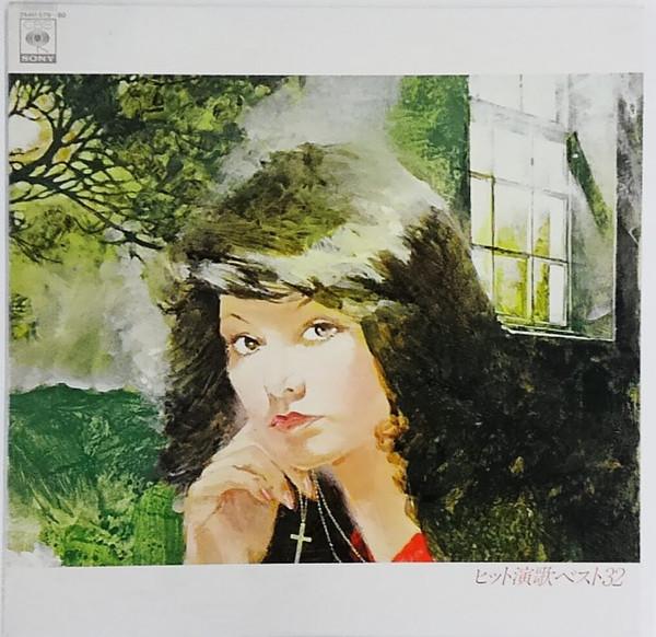 

LP Record CRYSTAL SOUNDS Best 32 Enka Hits 25AH57980 CBS SONY 1978 Japan Pop Used