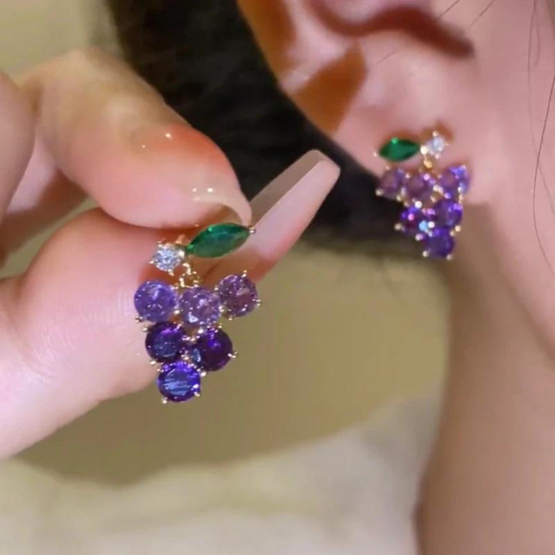 

Уникальный дизайн Серьги-пусеты с подвеской в виде винограда из фиолетовых страз для женщин Новая мода Милые и милые украшения для девочек Подарок на день рождения фиолетовый