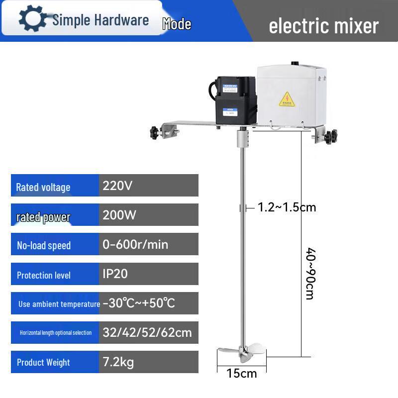Commercial Electric Mixer with Manual Lift CN plug (adapter included)
