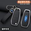 Leather Car Remote Key Case Cover Protector Keychain For Ford Fusion Mondeo Mustang F-150 Explorer Edge 2015 2016 2017 2018  Rr8