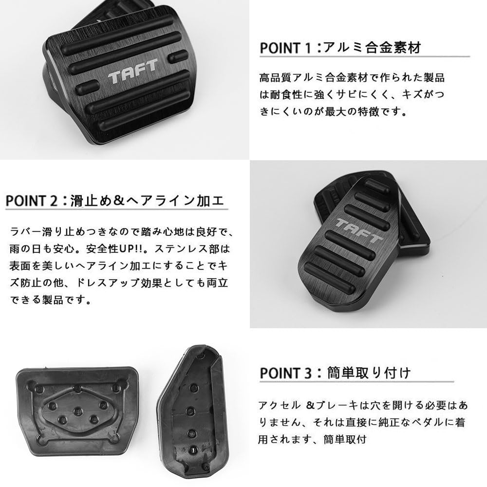 BOYOUS Daihatsu Taft LA900S Series LA910S Series Improved Aluminum Pedal No Tools Required TAFT Exclusive Design Brake Accelerator Cover Set