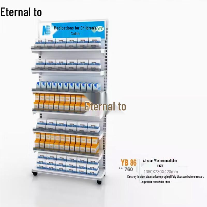 Yongzhi All-steel Medical Medicine Cabinet