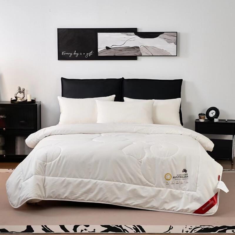 

Shang Sang Zi Premium Milk Protein Fiber Quilt