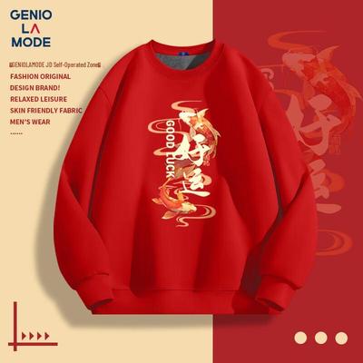 GENIOLAMODE Men's Year of the Snake Red Sweatshirt
