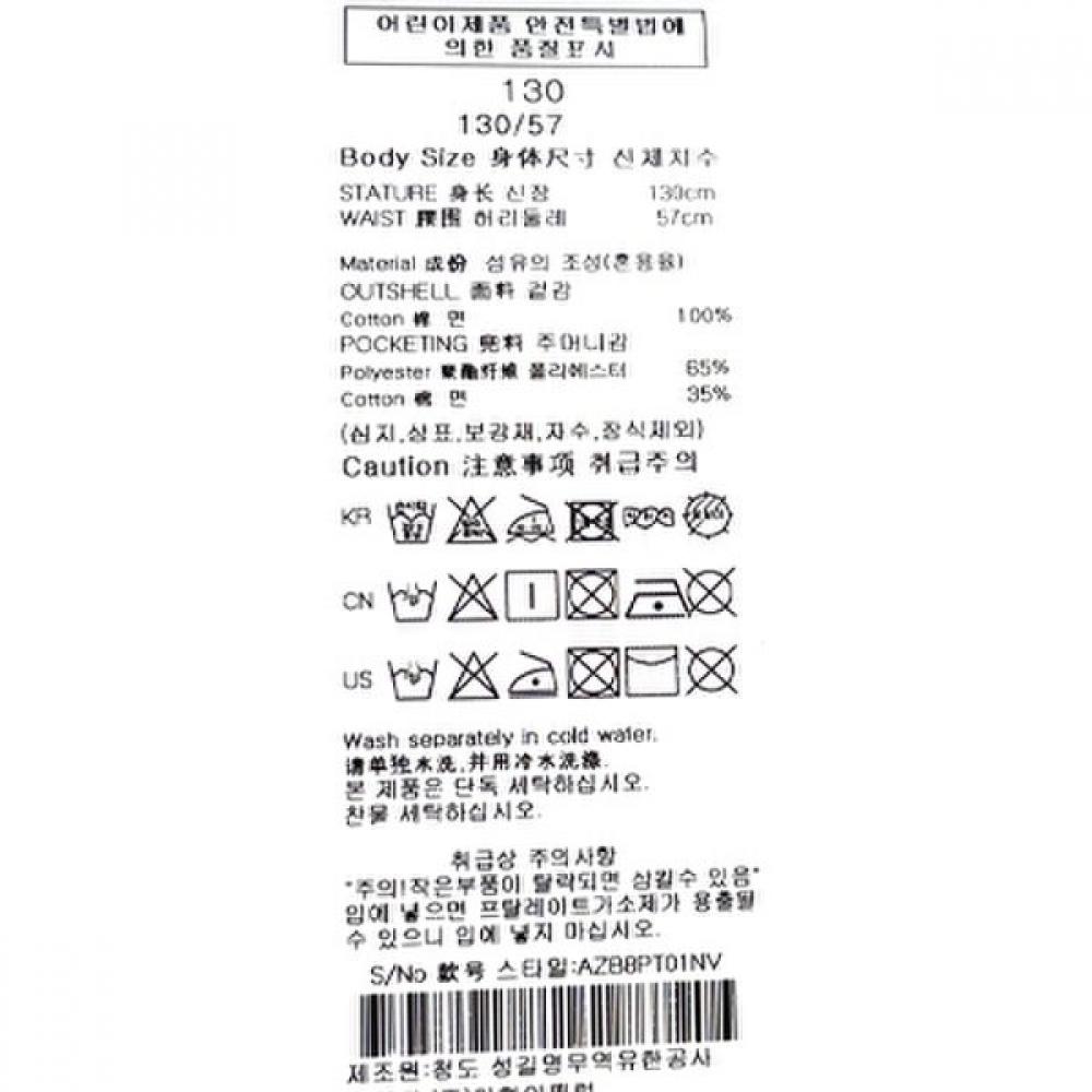 Bluetail Navy Denim Shorts Azb8pt01nv