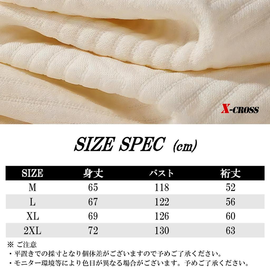 Sleeve Solid Loose Crew Big Round Korean Street Short Simple Gray X-cross Men's 3/4 T-Shirt, Color, Fit, Opaque, Stylish, Oversized, Neck, Silhouette,