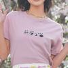 Vans Fun Panda Print Crew Neck Short Sleeve T-Shirt Women Tops Grey Pink VN000FREBLT
