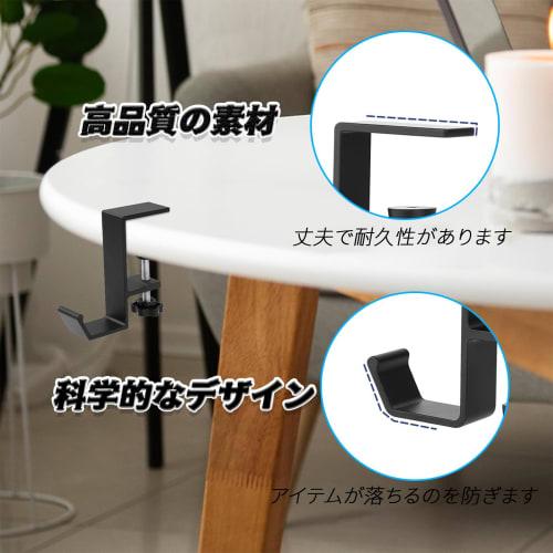 MAEXUS Headphone Hook, Headphone Stand, Screw-Type Headphone Hook, Desk Hook, Multifunctional Headphone Hanger, Suitable for Office, Bag Hanger, Bathr