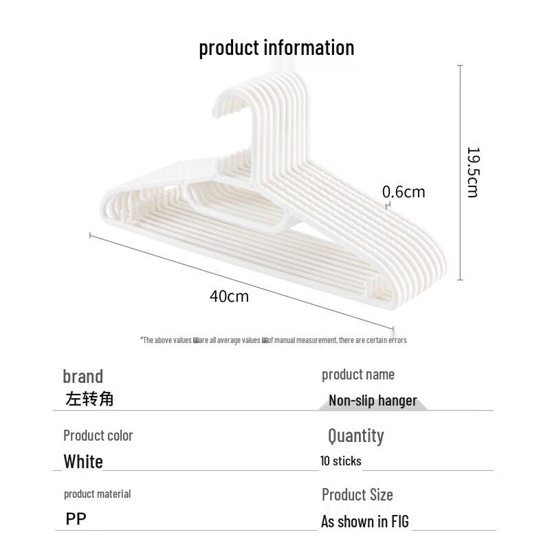 Non-Slip Seamless Plastic Clothes Hanger
