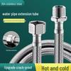 MOUFU 304 Stainless Steel Braided Water Heater Supply Hose
