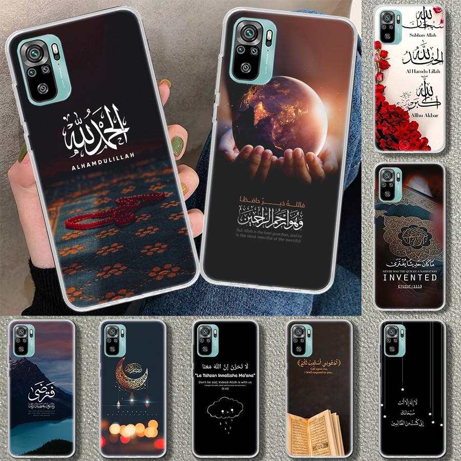 Muslim Islam Bismillah Allah Phone Case Cover for Xiaomi Redmi Note 15 14 13 12 11 Pro Plus 14S 12S 11S 11T 11E 10S 10 Customize