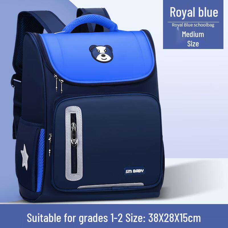 

SAIERNA Kids Anti-Burden Space Backpack