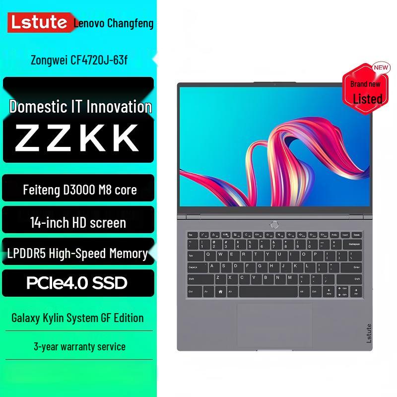 Lenovo Zongwei CF4720J-63f Domestic Innovation Laptop (CN version) Kylin V10 Genuine Trial