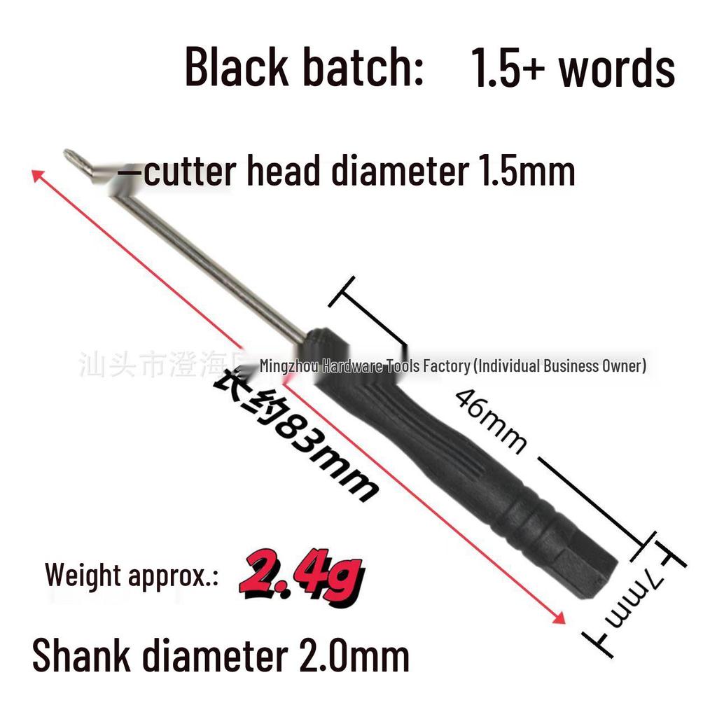 Чорний міні-набір хрестових та плоских викруток: Багатофункціональний, для ремонту мобільних пристроїв та іграшок, з попередньо встановленими головками