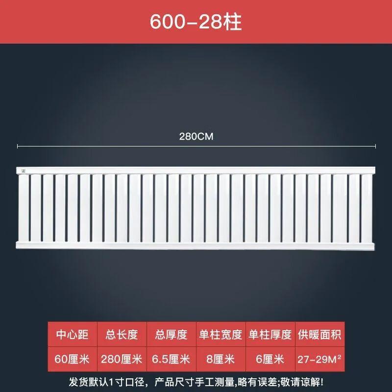 Zhuqin 8050 Low Carbon Steel Hydronic Radiator