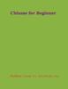 The Chinese for Beginner Book