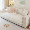 Modern Simple Plush Sofa Cushion Minimalist Style Solid Color Sofa Cover Fabric Non-Slip Sofa Towel New In Autumn And Winter