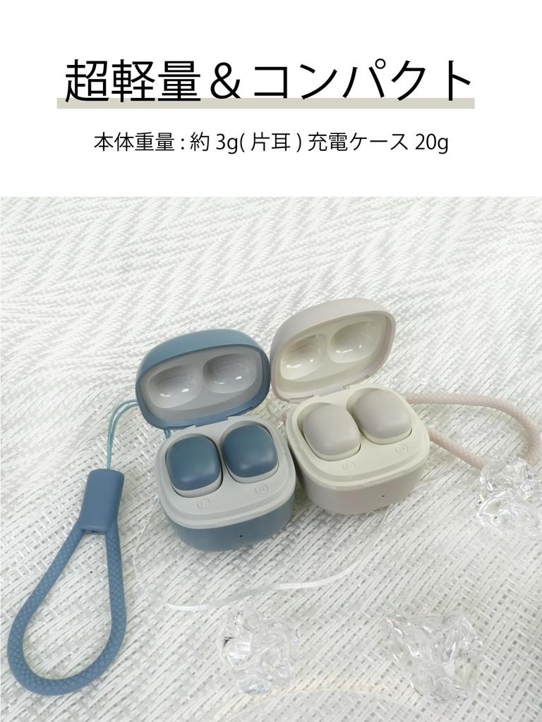 Kashimura AAC Mini Beige True Wireless Stereo Cute and Mini Enjoy great sound with ease for everyday NBL-123 Earphones Size! use.