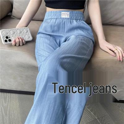 Women's High-Waisted Tencel Denim Wide-Leg Pants - Summer 2024 Cool Ice Silk Drape Trousers