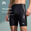 ANTA Men's Professional Quick-Dry Anti-Chlorine Swimming Trunks