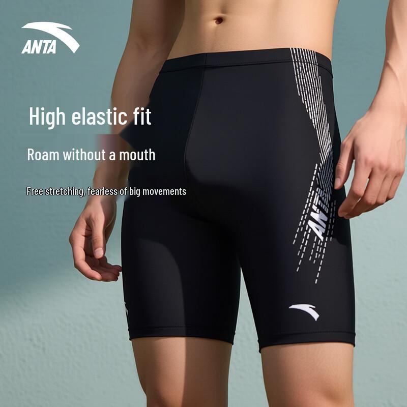 ANTA Men's Professional Quick-Dry Anti-Chlorine Swimming Trunks