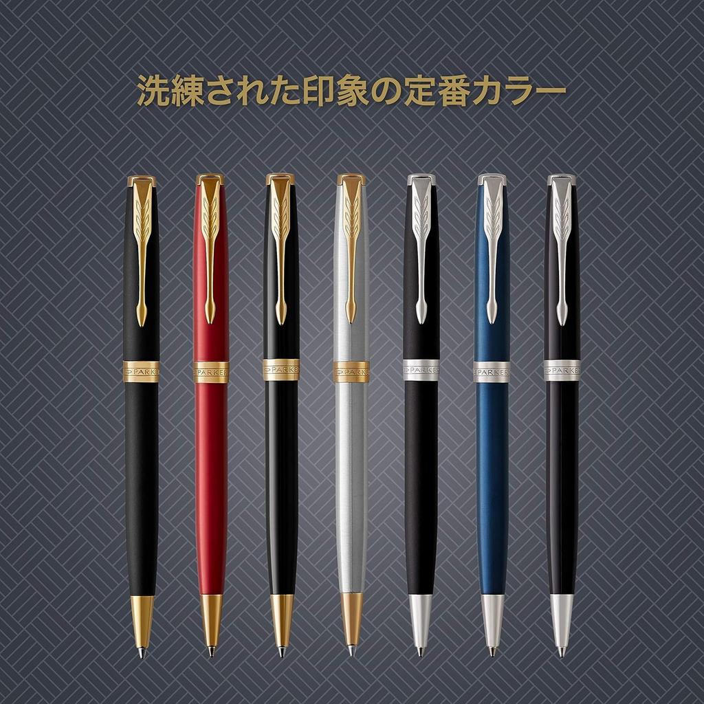 PARKER Sonnet Ballpoint Blue CT Gift 1950889 Pen, Lacquer, BP, Medium, Oil-Based, Boxed,