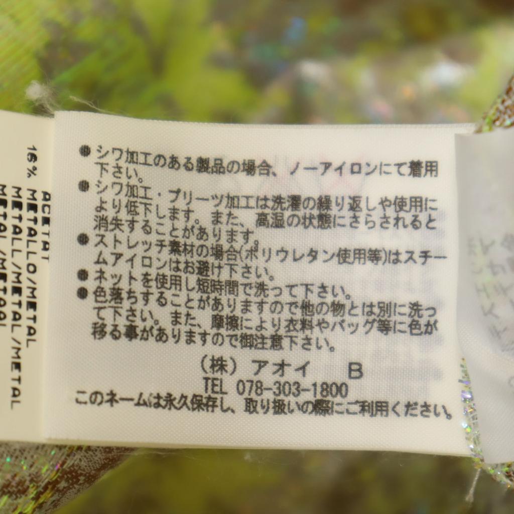 MSGM Made In Italy Short Sleeve One Piece 40 Yellow Women Used