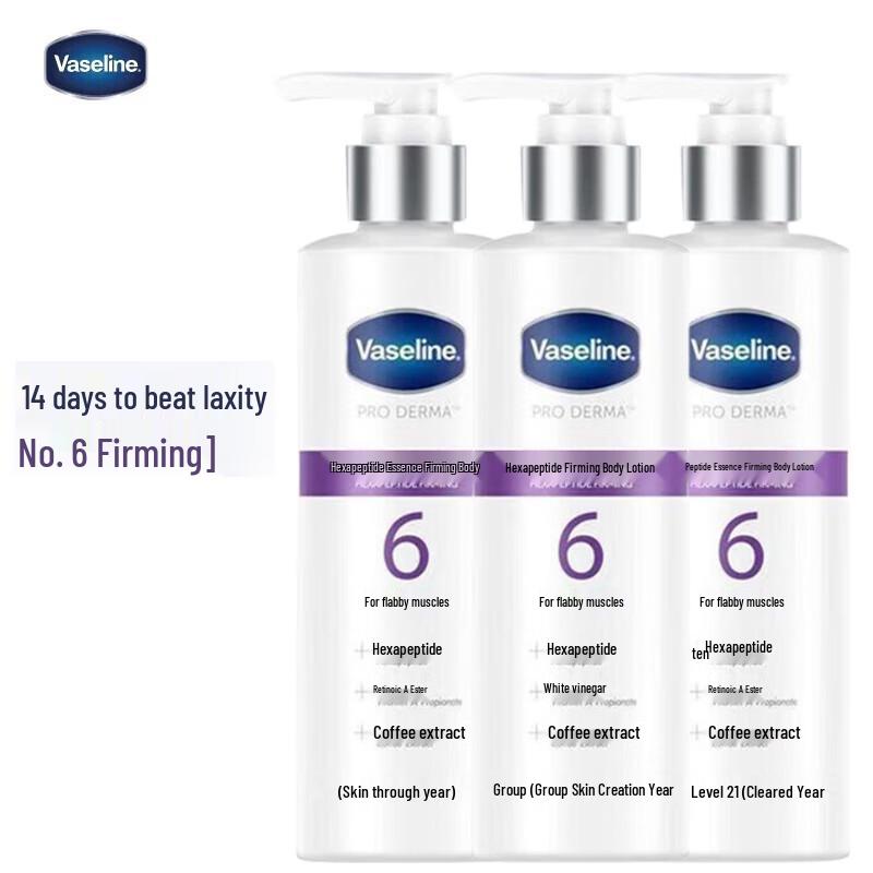 Vaseline Hexapeptide Firming Body Lotion No. 6