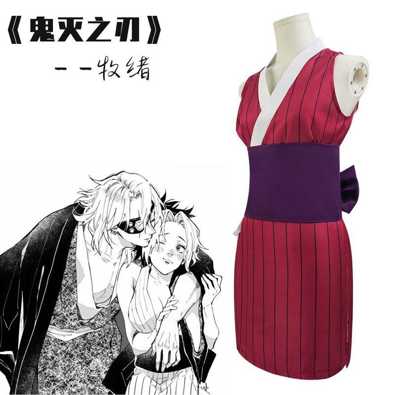 Demon Slayer Cosplay Costume Demon Slayer Team Uniform Sound Column Uzui Tengen Suma Hinatsuru Makio Cosplay Outfit