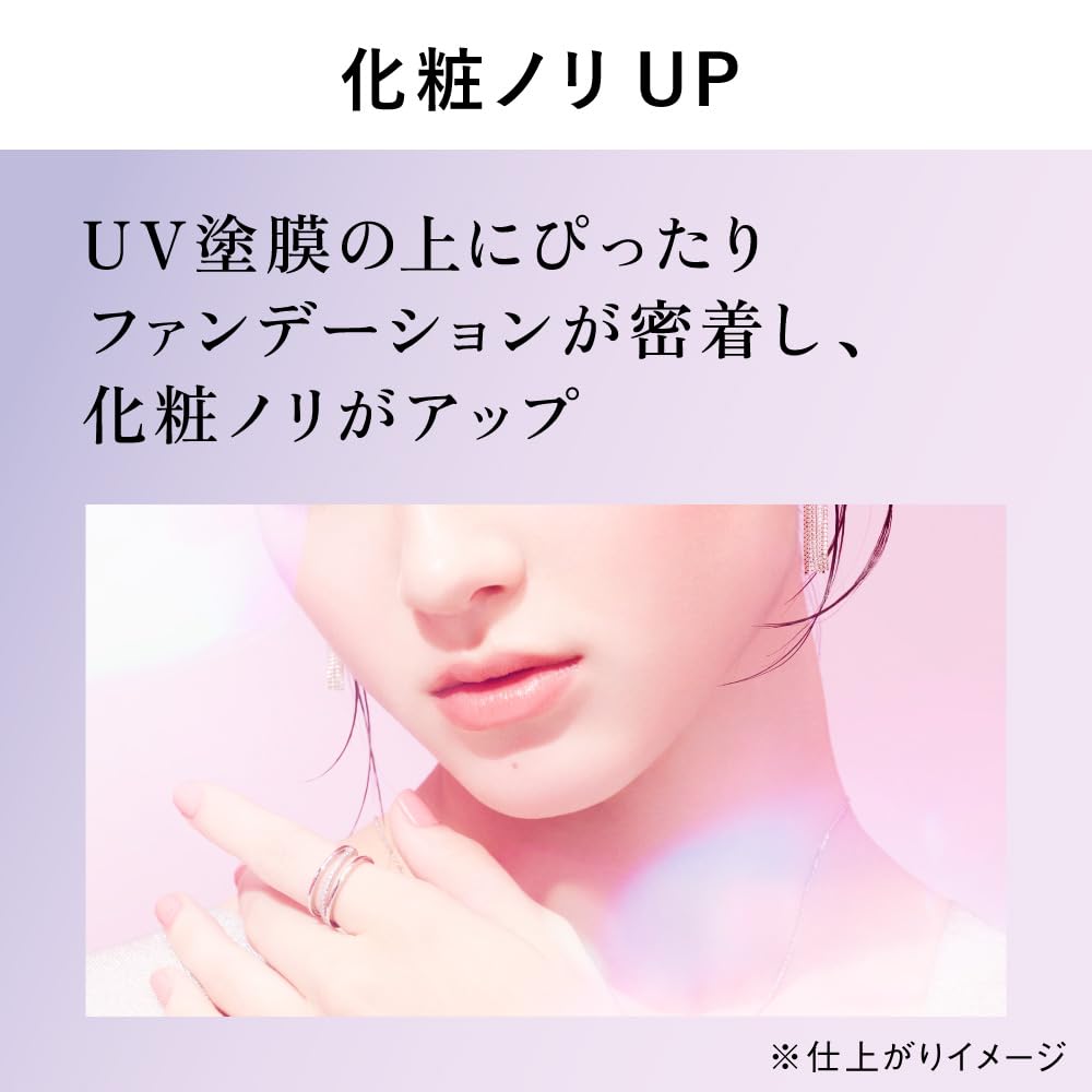 ALLIE Chrono Beauty Lasting Primer UV