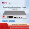H3C F100-C-A2 Enterprise High-Performance Firewall
