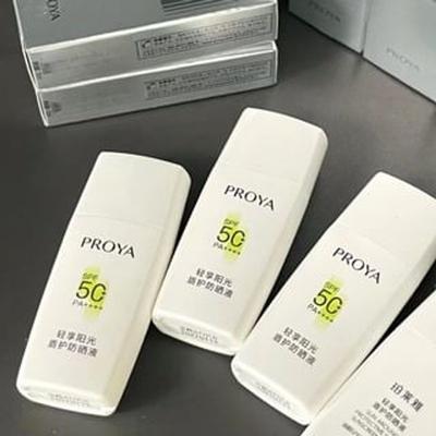 PROYA - Sun Around Schutzschild Sonnenschutz-Serum LSF50 PA++++ (15ml)