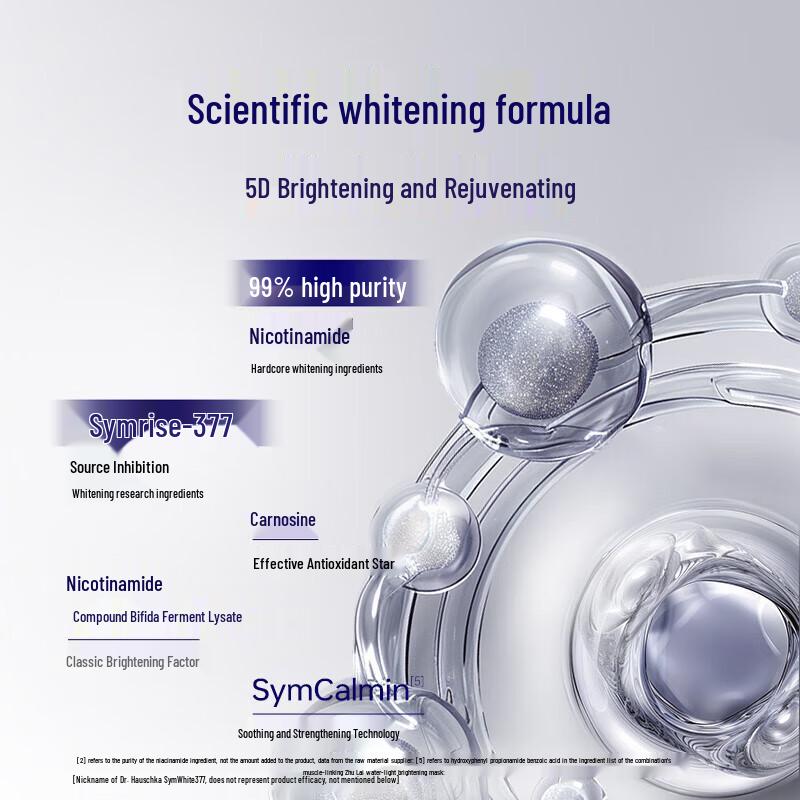 Jifu Weilai VB Whitening & Hydrating Mask