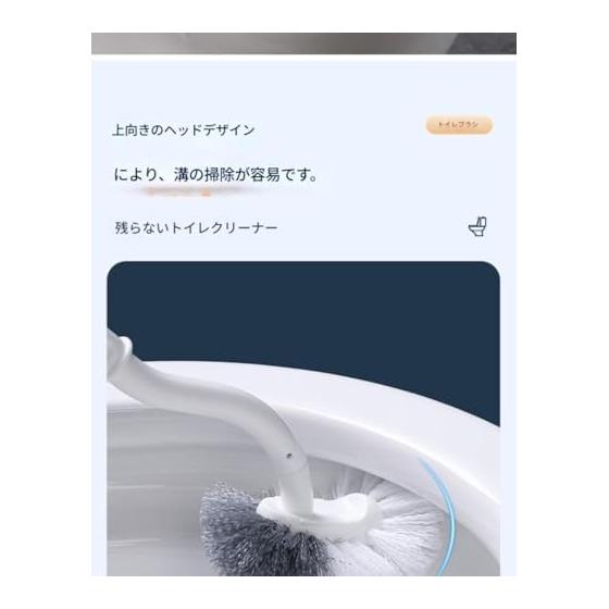 Toilet Brush, Wall-mounted, No Drilling Required, Strong Adhesive, Made of Silicone, Edge Only, Gap Cleaning, Three-in-one Set, Omnidirectional