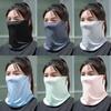Summer Ice Silk Thin Breathable Sunscreen Face Mask An-ti UV Balaclava Face Neck Cover Hiking Cycling Camping Scarf Wrap Bandana