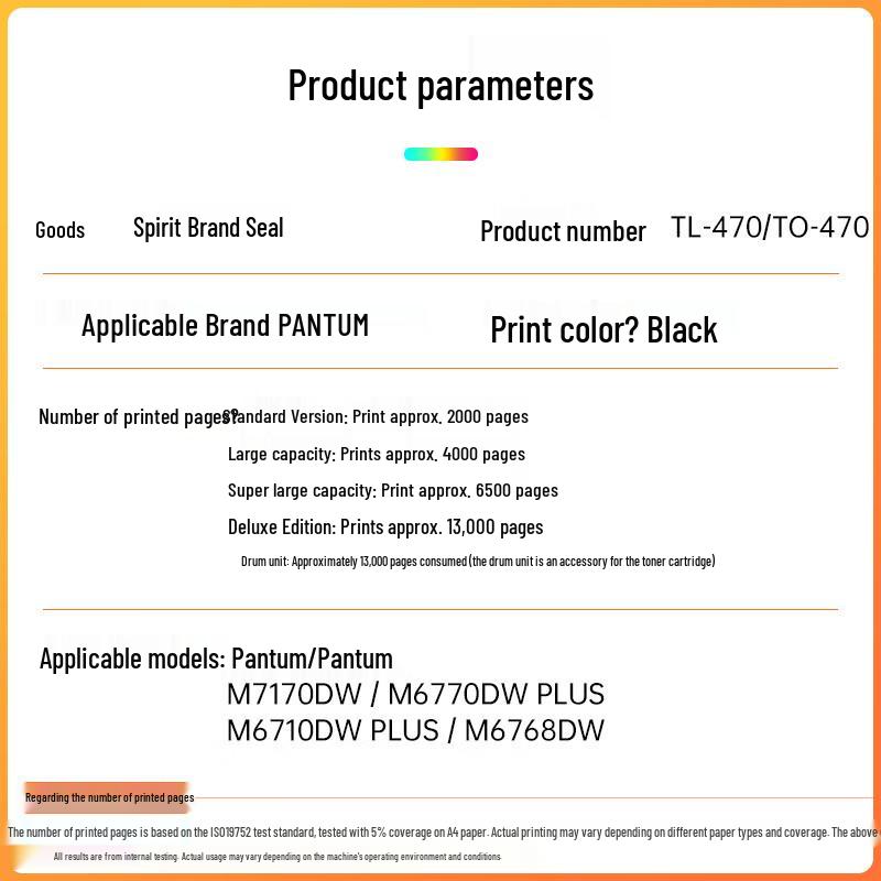 TL-470 Compatible Black Toner Drum Unit