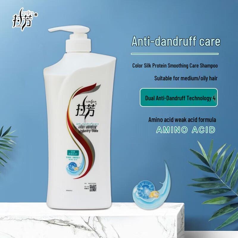 Lafang Anti-dandruff & Smooth Care Shampoo